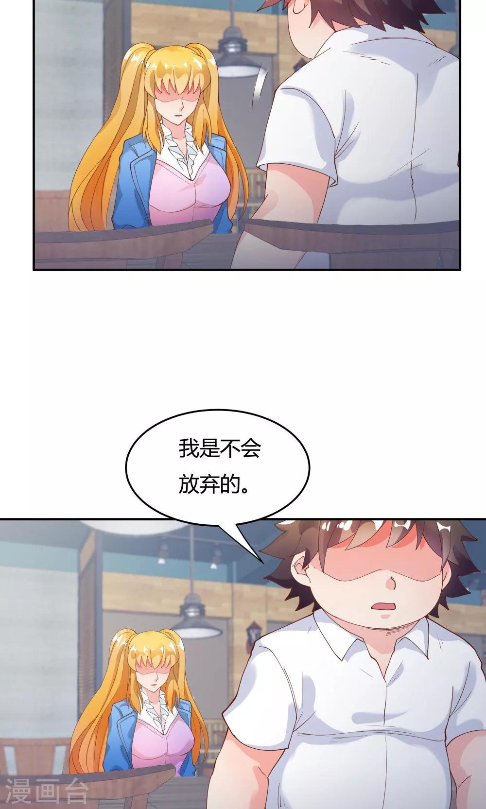 第85话-第85话
