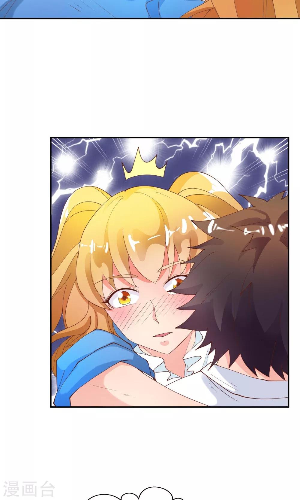 第85话-第85话