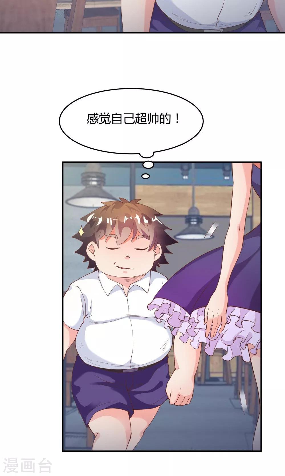 第85话-第85话