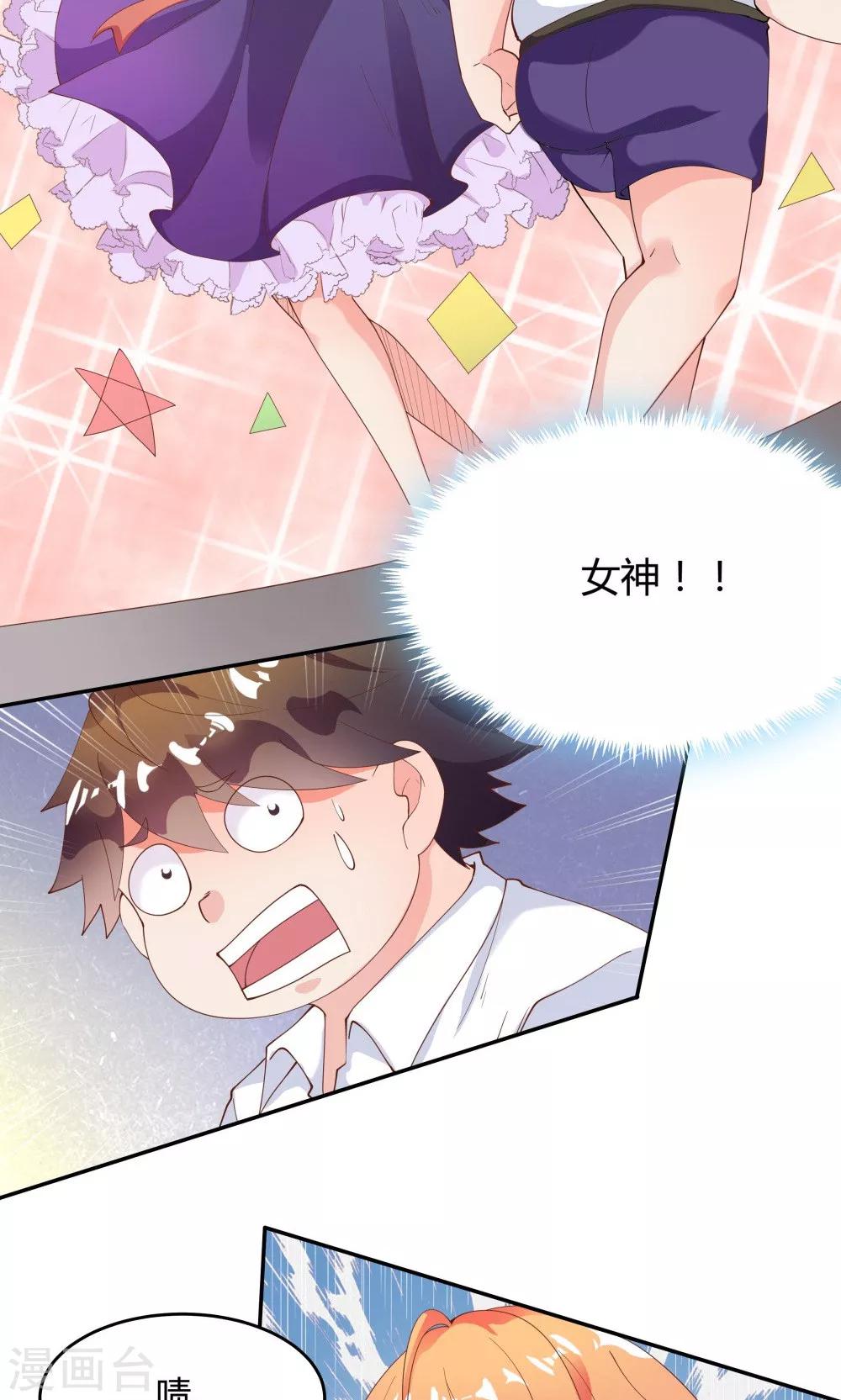 第85话-第85话