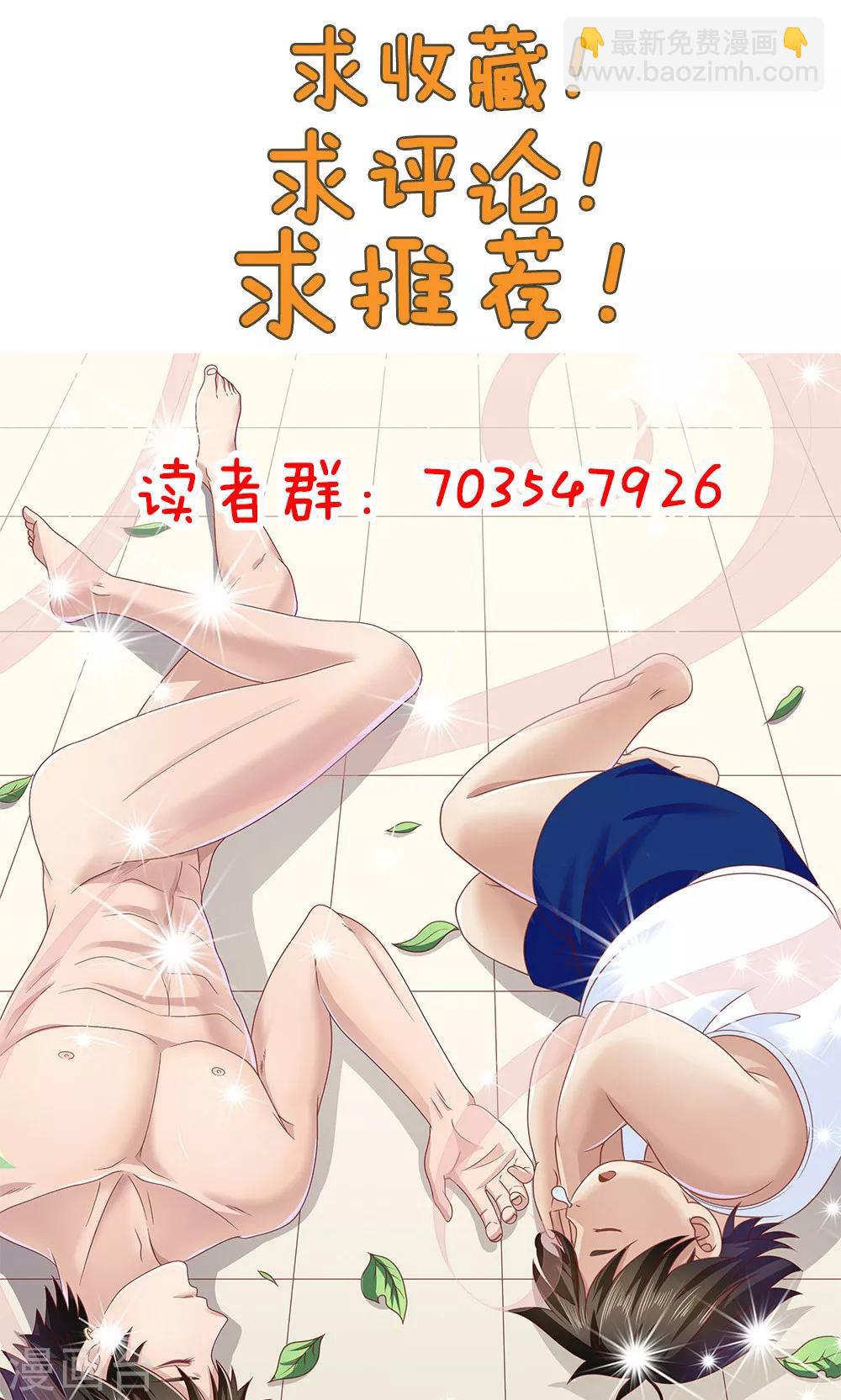第85话-第85话