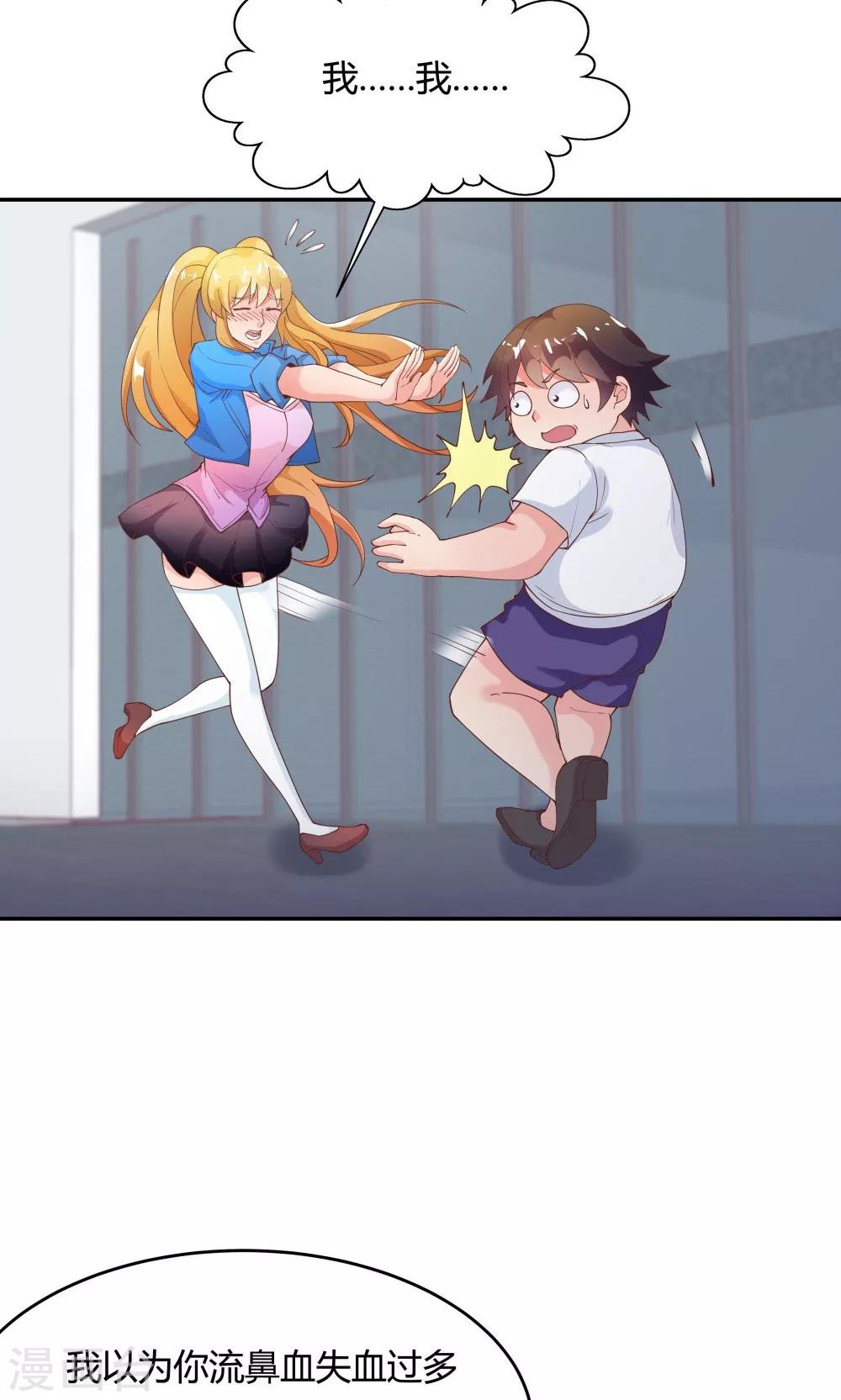 第85话-第85话