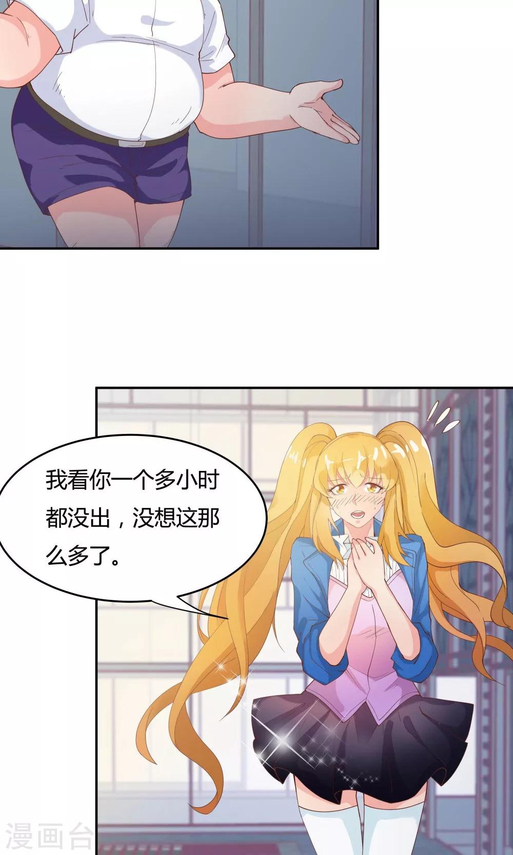 第85话-第85话