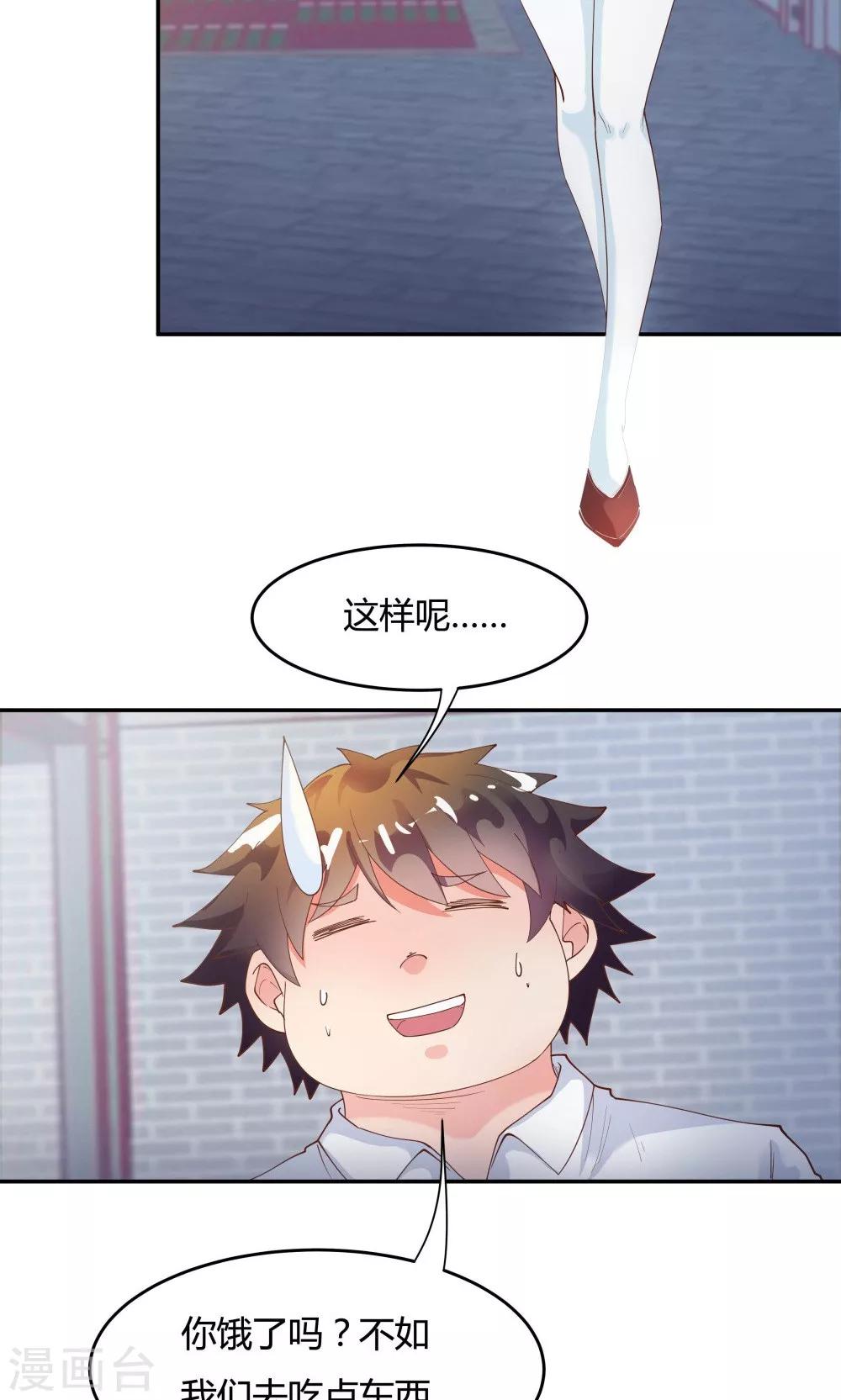 第85话-第85话