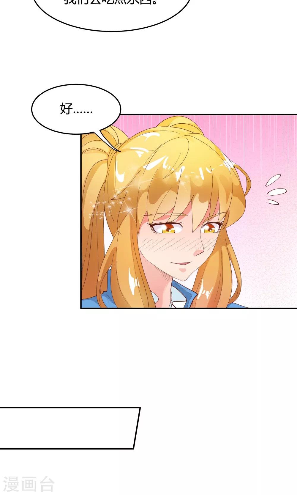 第85话-第85话