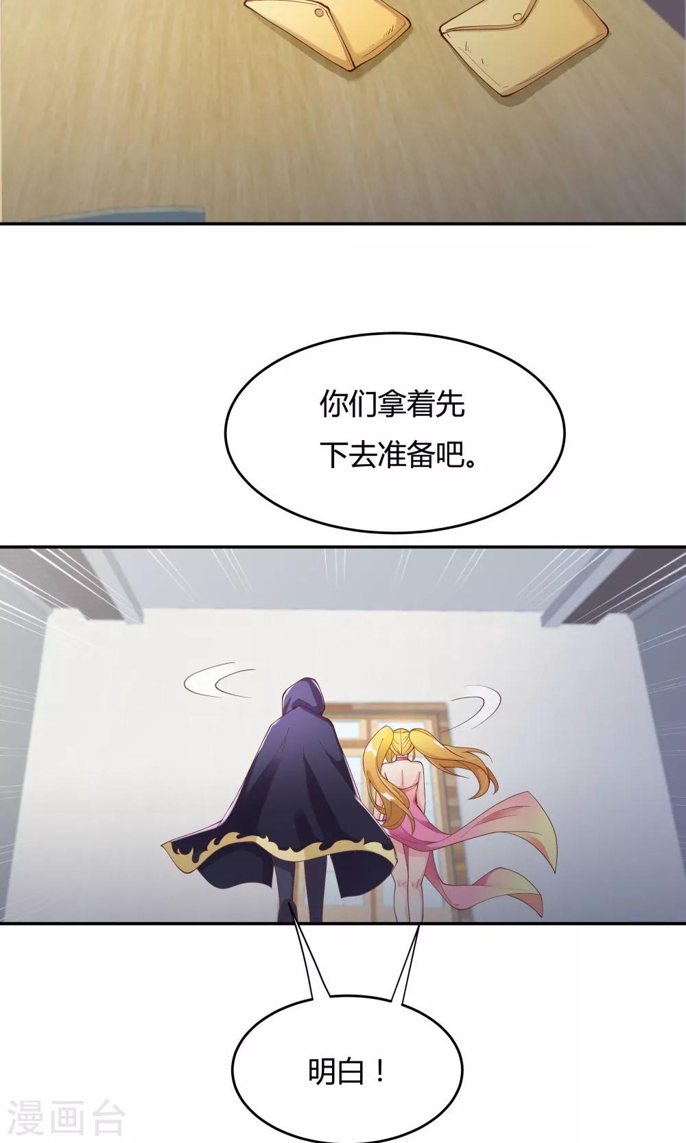 第87话-第87话
