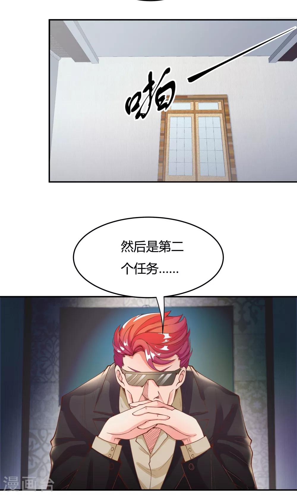 第87话-第87话