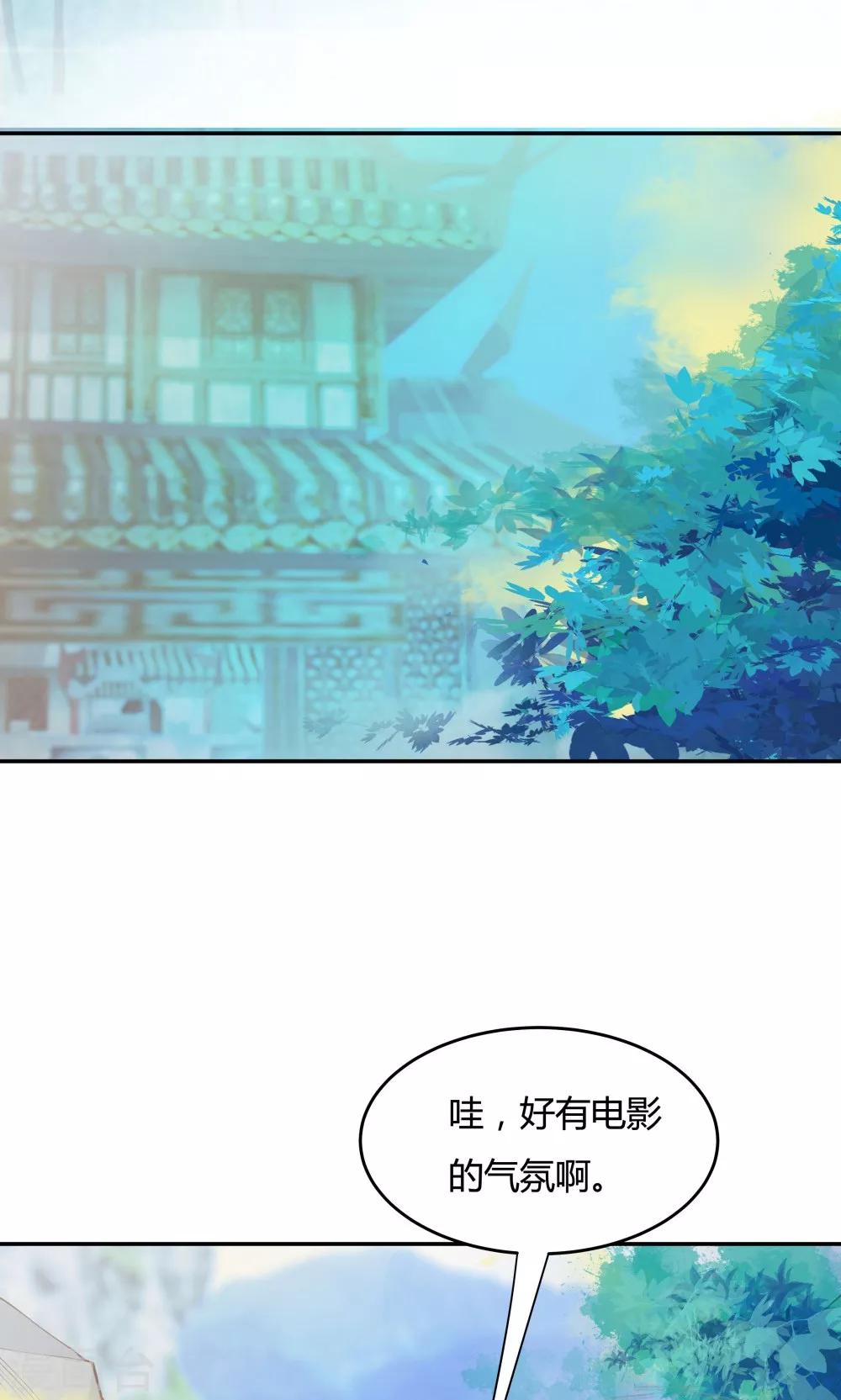 第87话-第87话