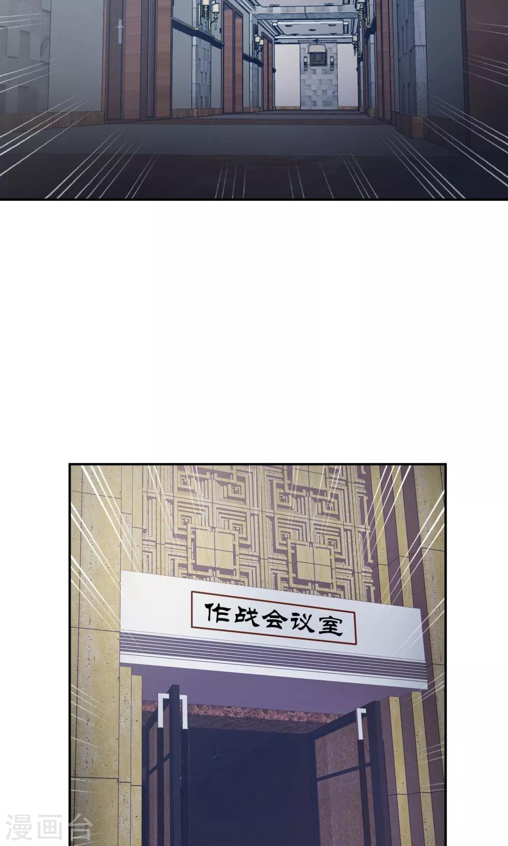 第87话-第87话