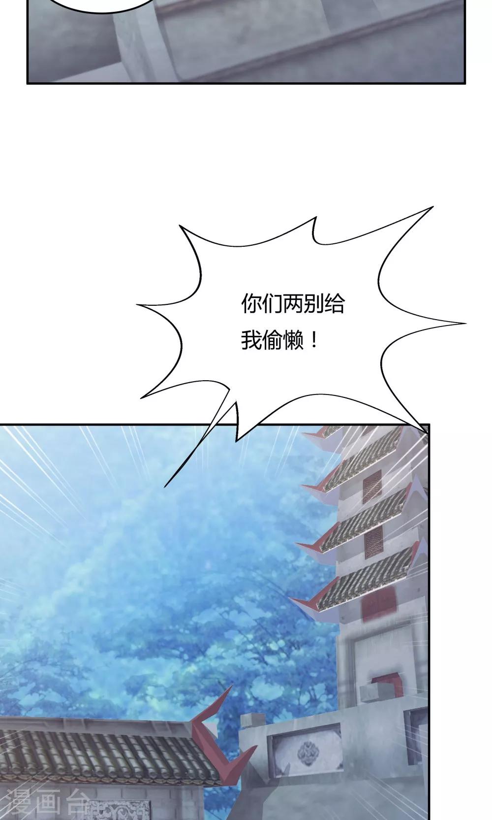 第87话-第87话