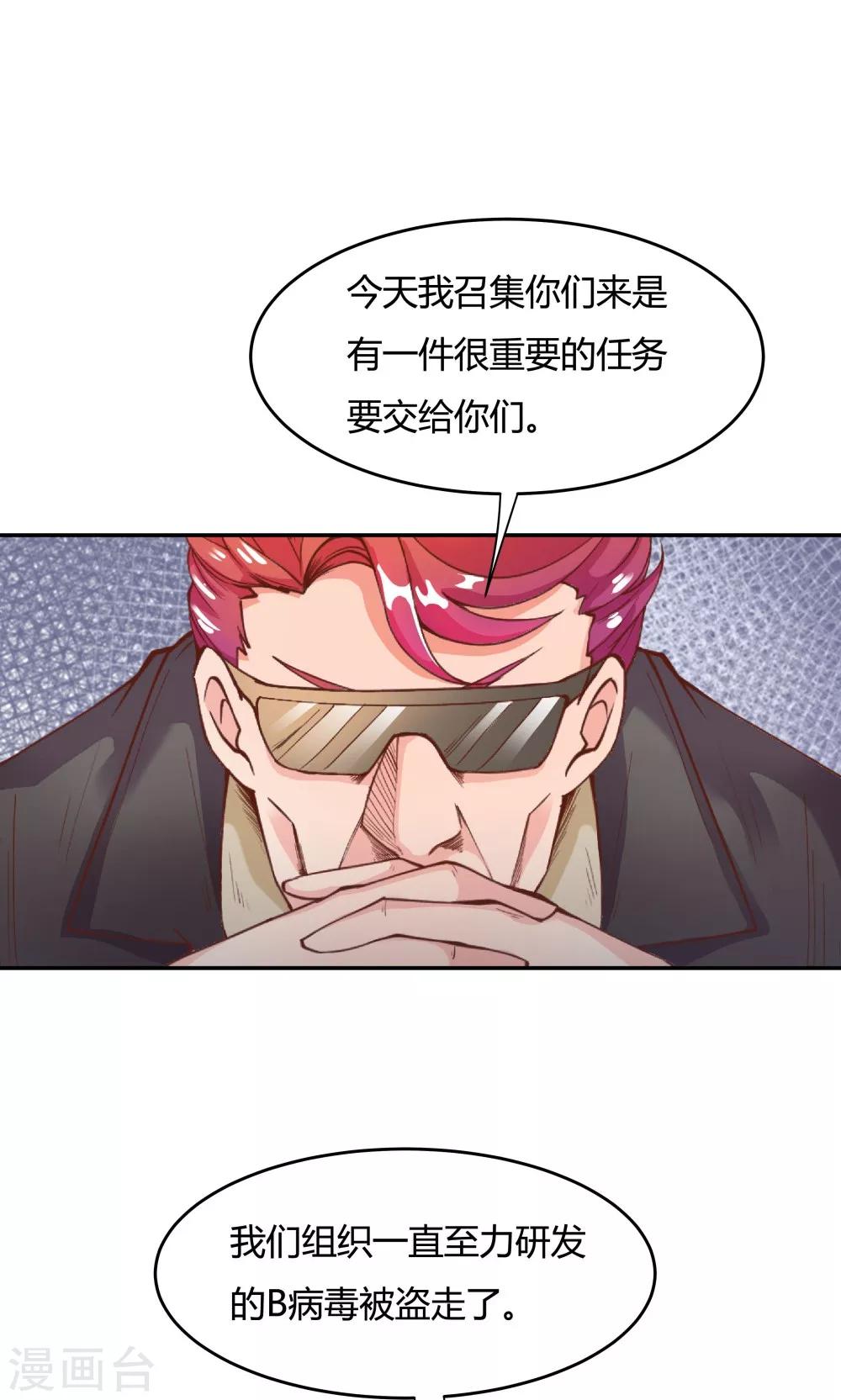 第87话-第87话