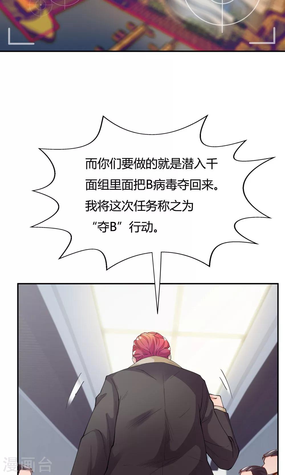 第87话-第87话