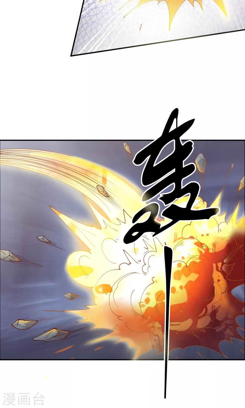 第89话-第89话