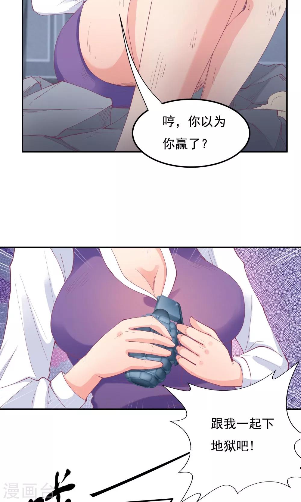 第89话-第89话