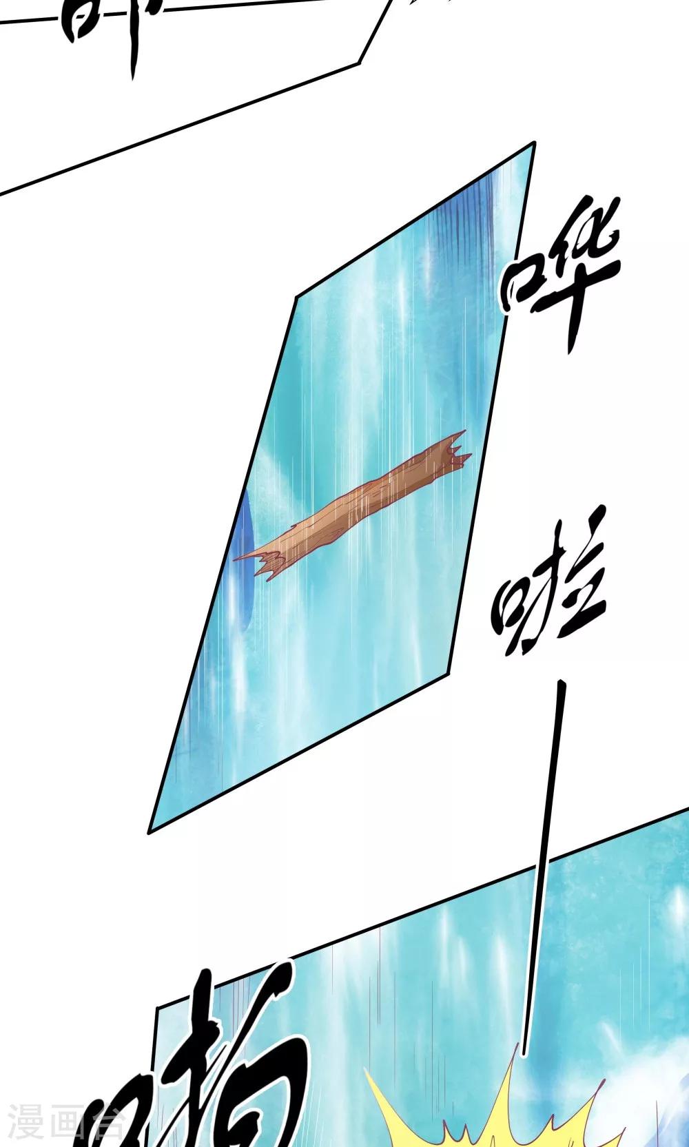 第89话-第89话
