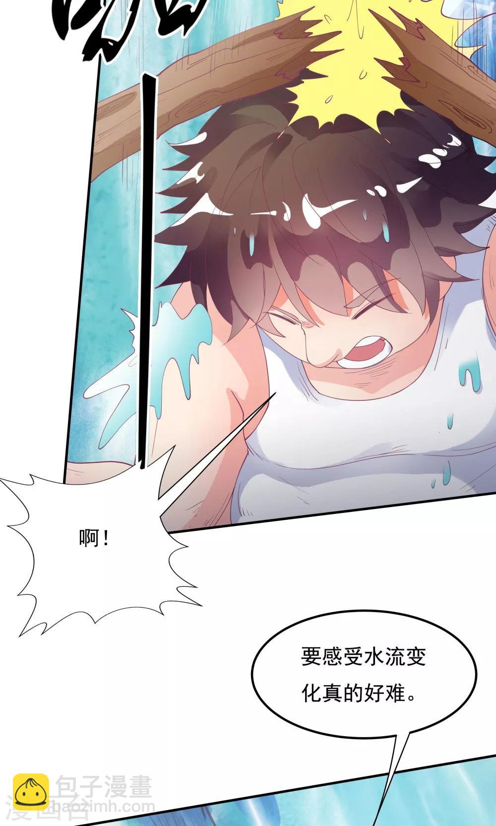 第89话-第89话