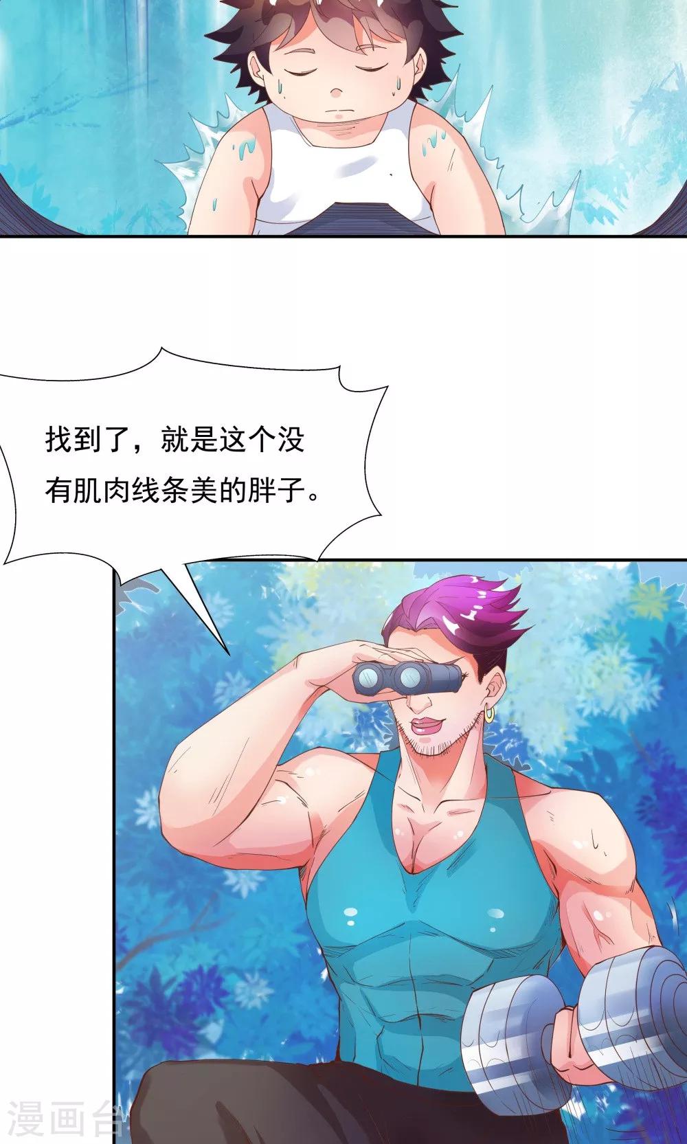 第89话-第89话
