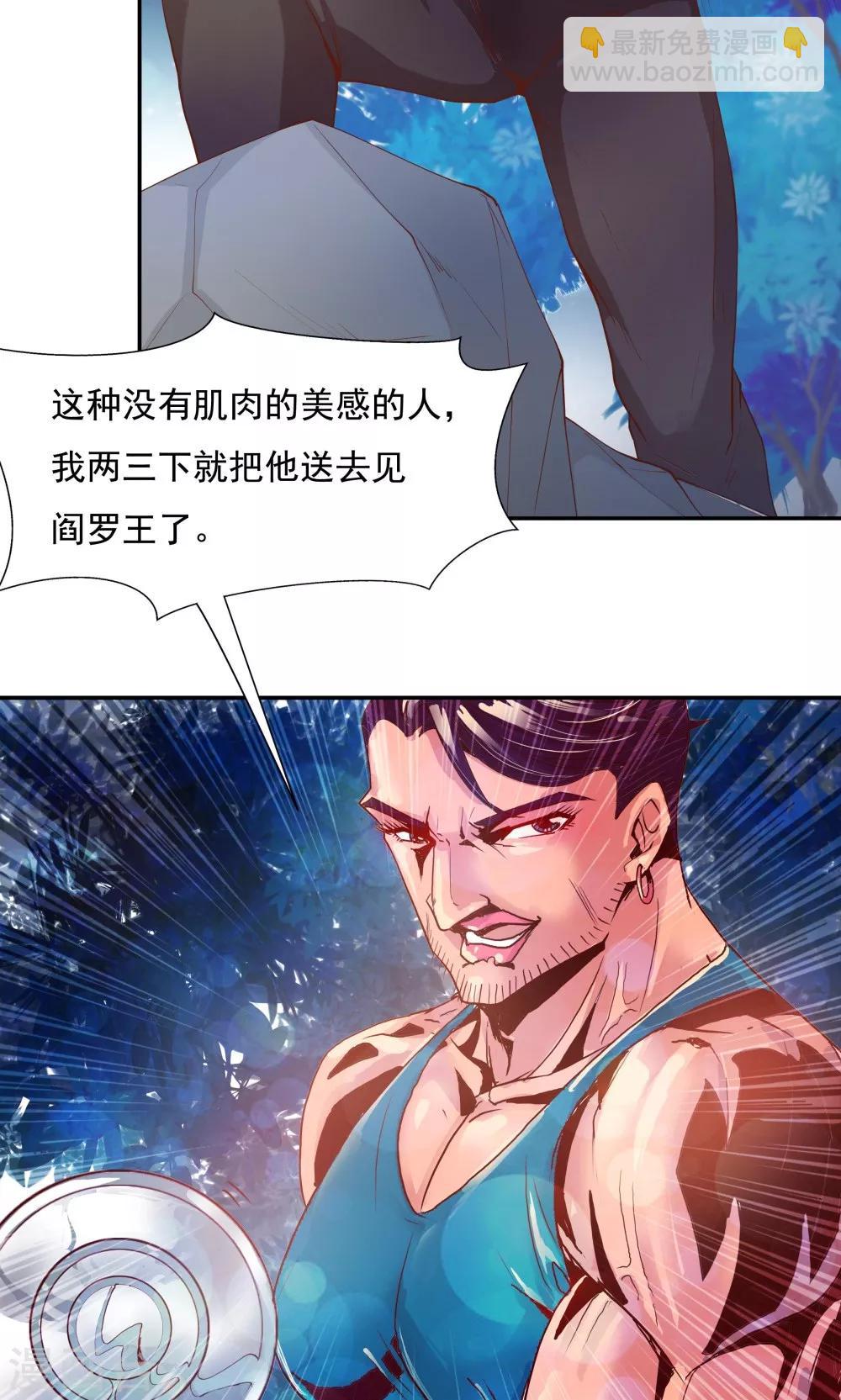 第89话-第89话