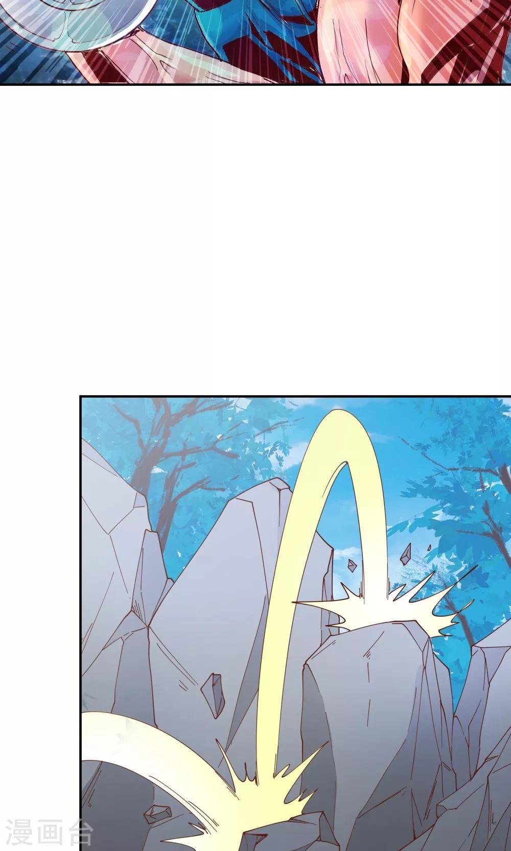第89话-第89话