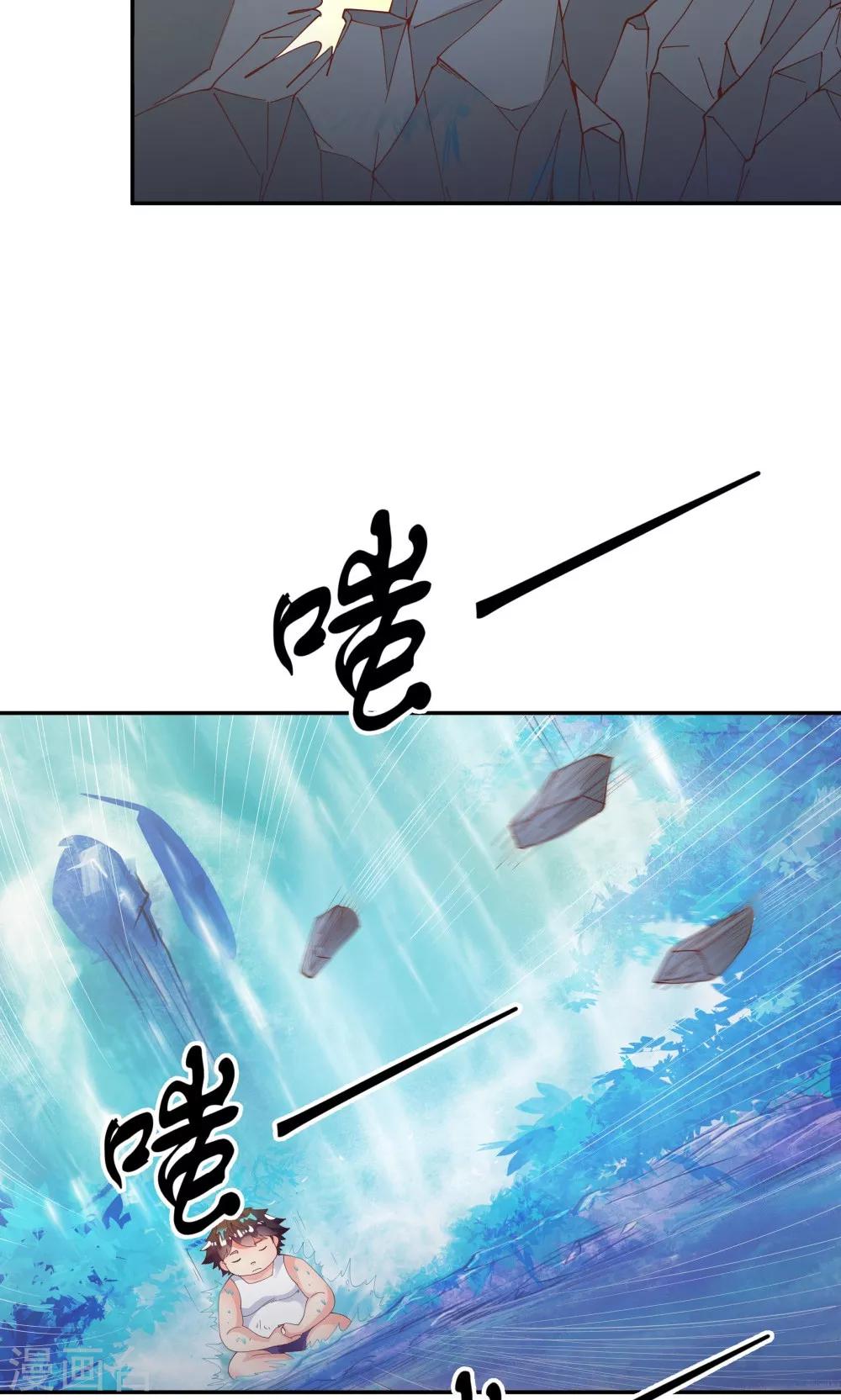 第89话-第89话