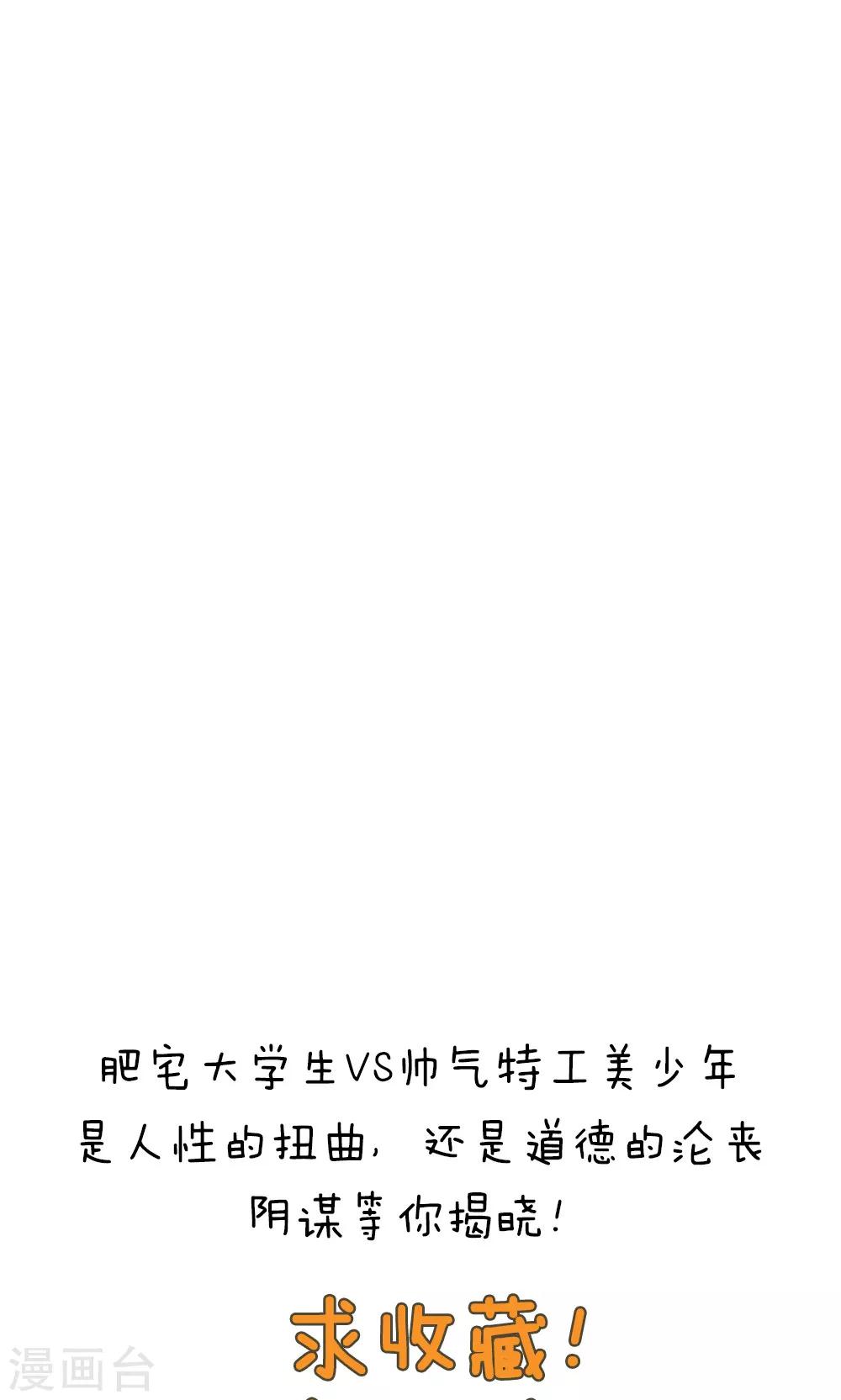 第89话-第89话