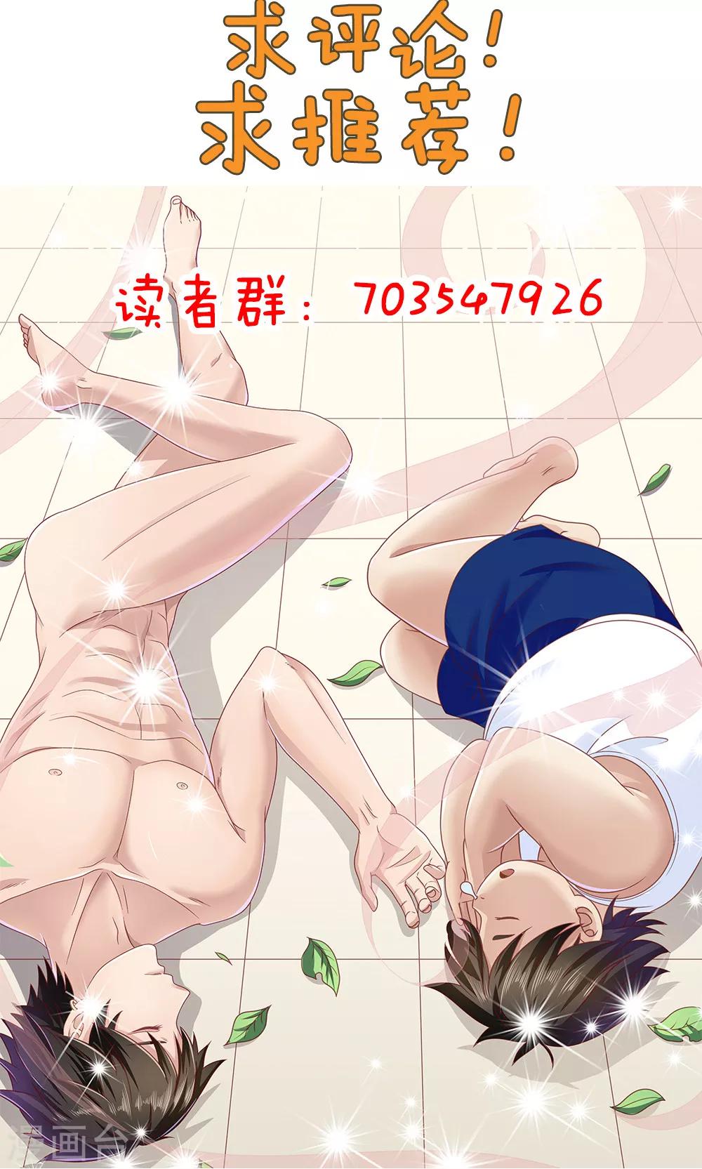 第89话-第89话