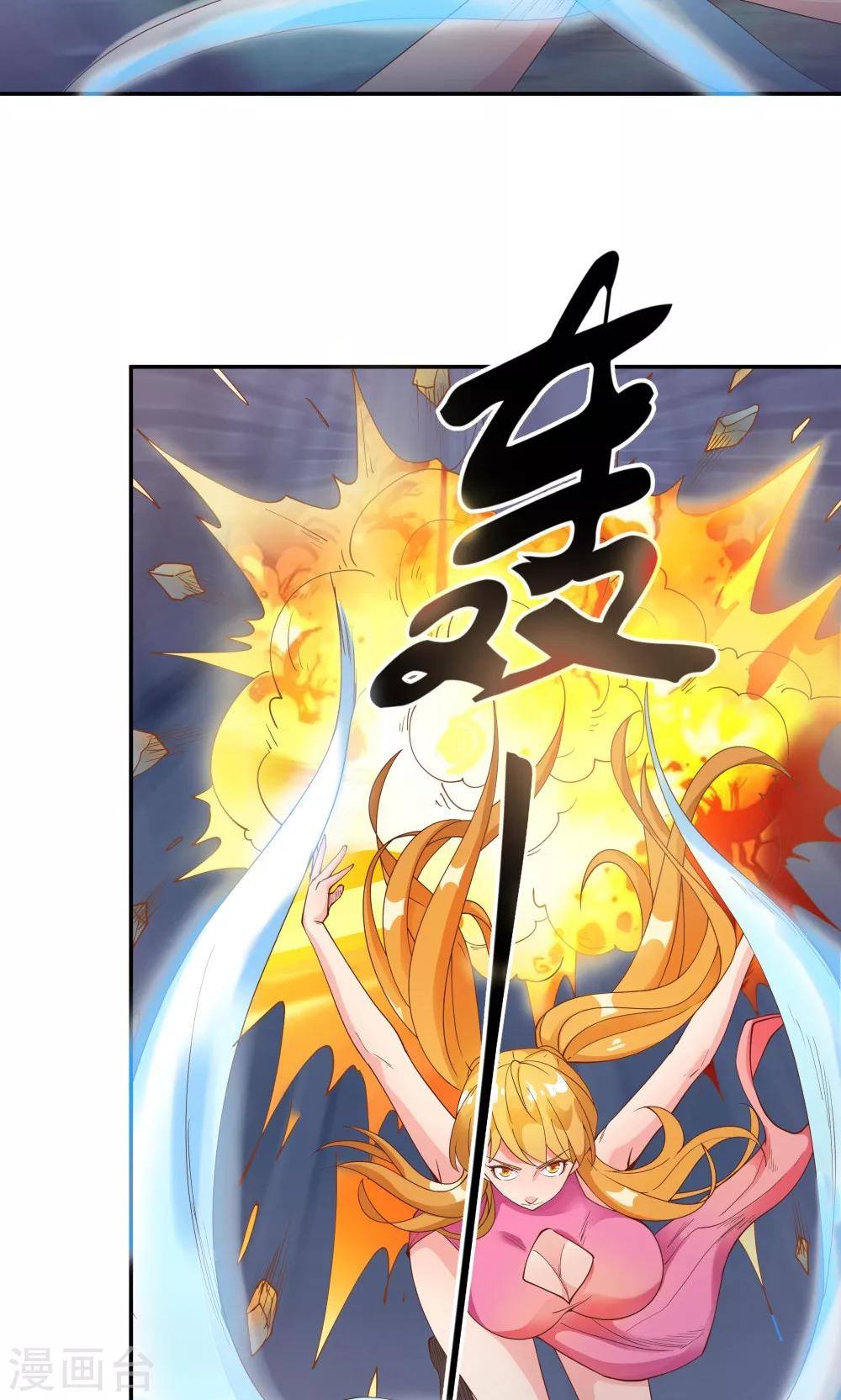 第89话-第89话
