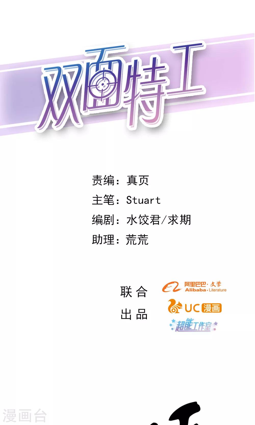 第91话-第91话
