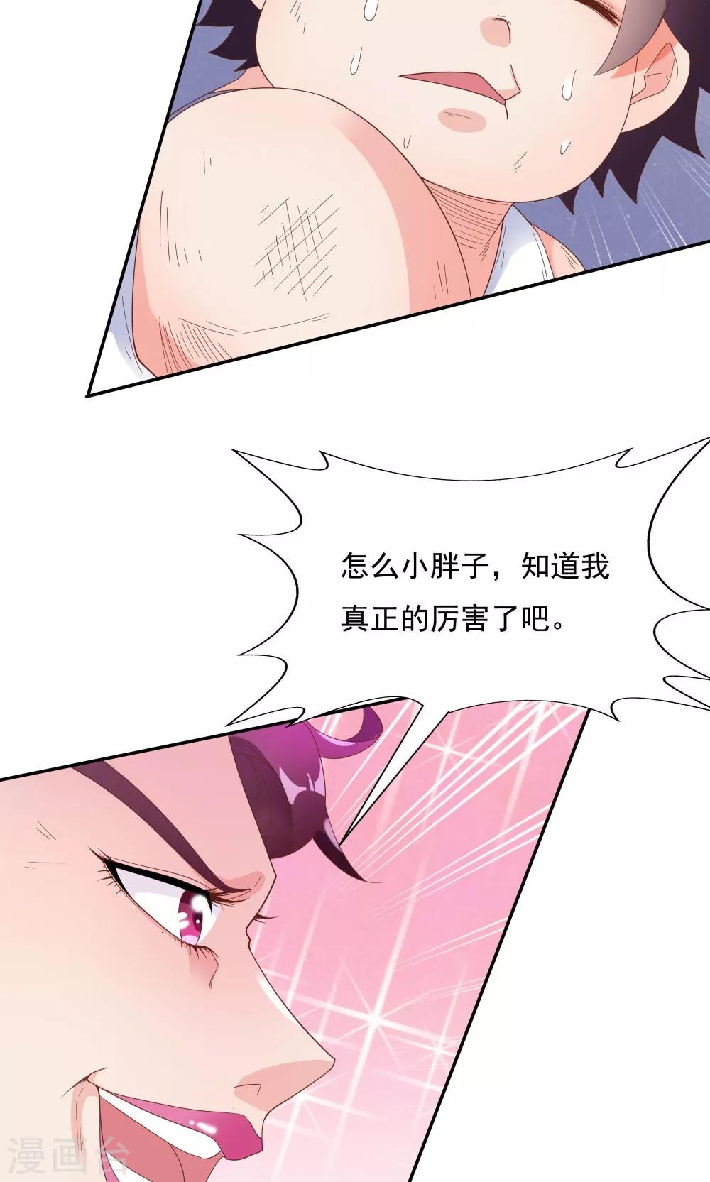 第91话-第91话