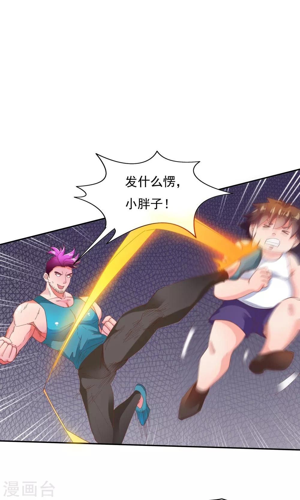 第91话-第91话