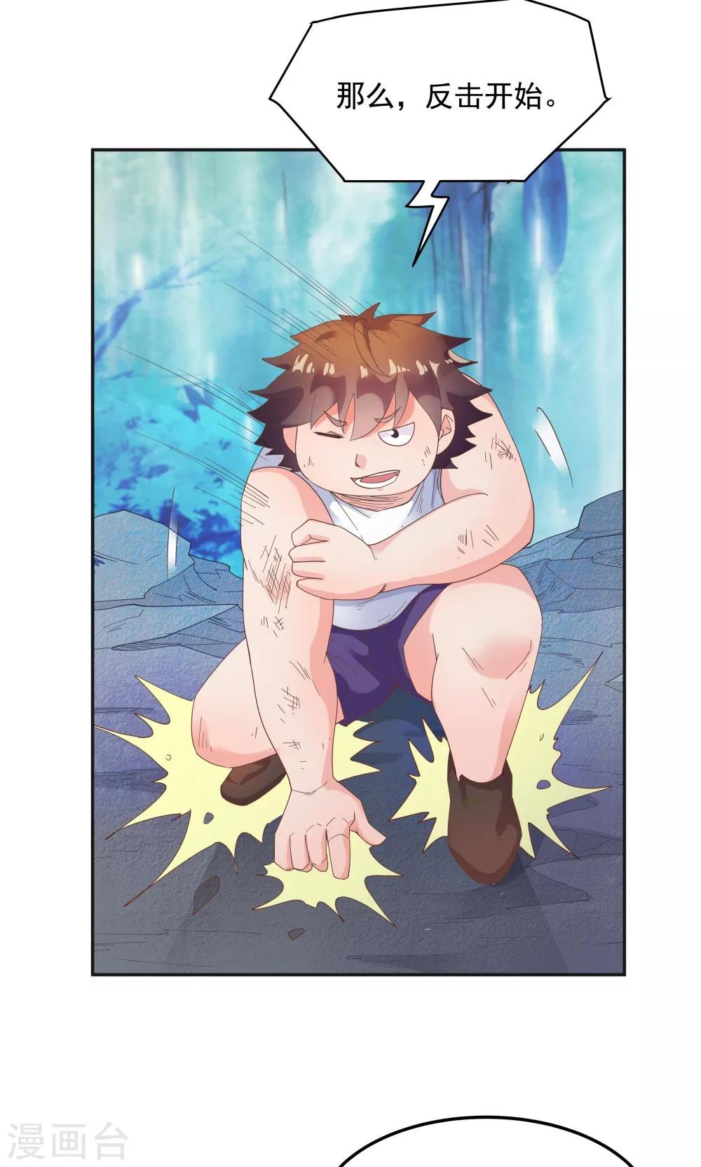 第91话-第91话