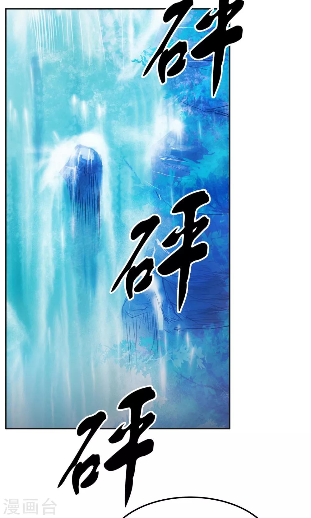 第91话-第91话
