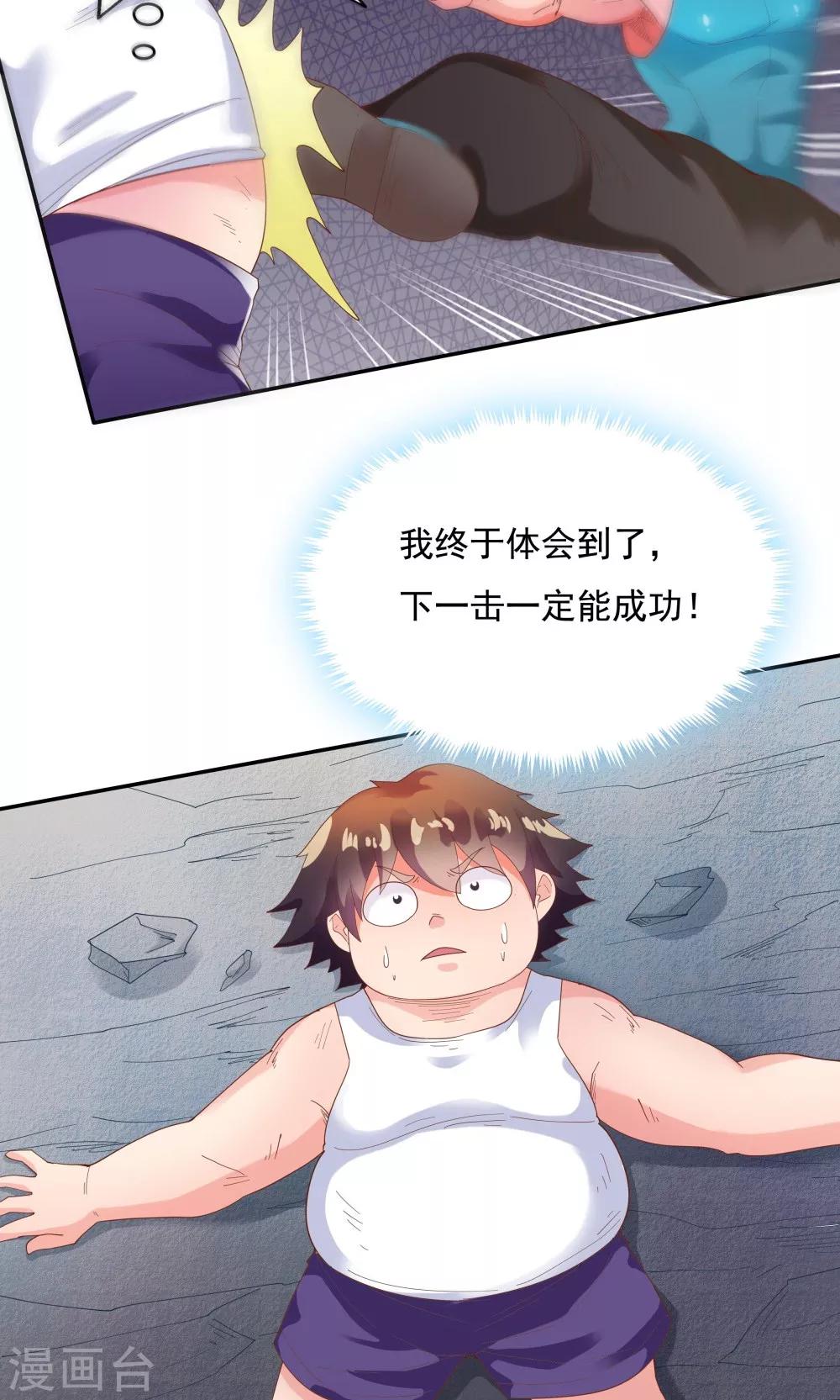 第91话-第91话