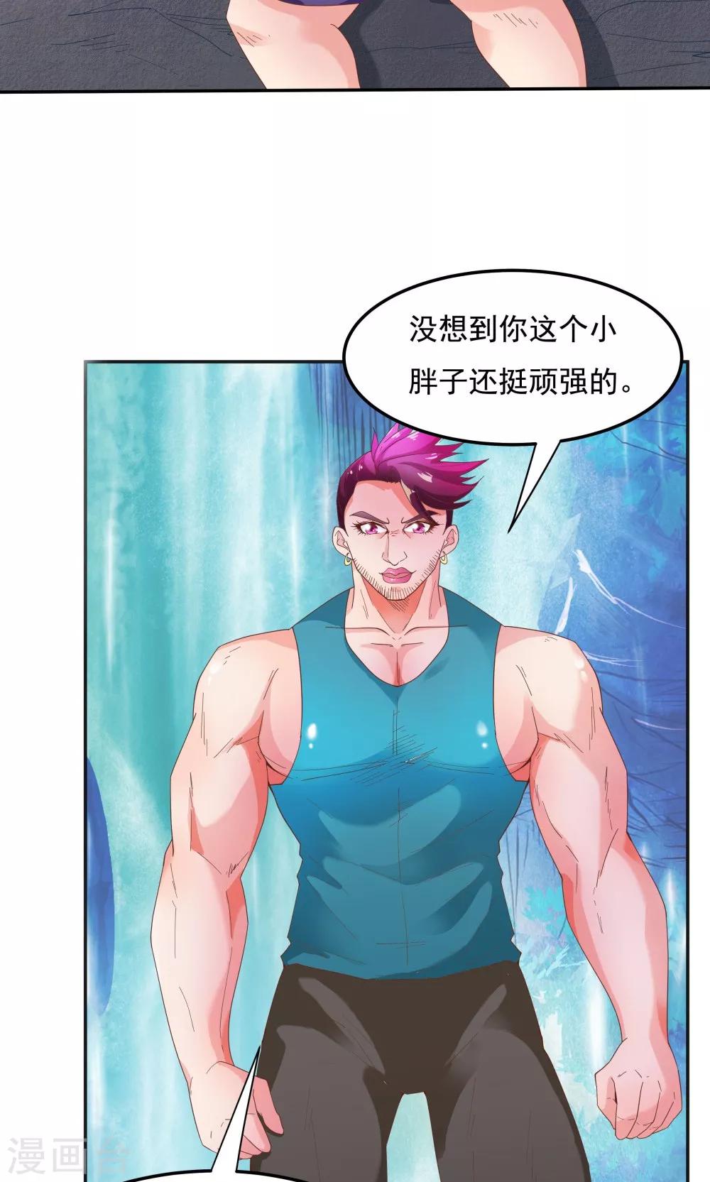 第91话-第91话
