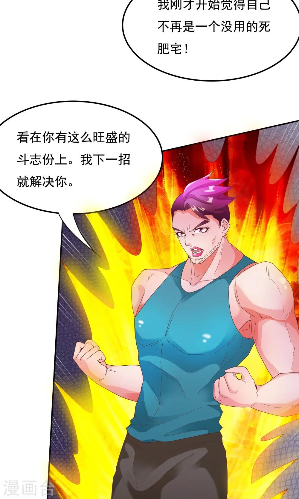 第91话-第91话