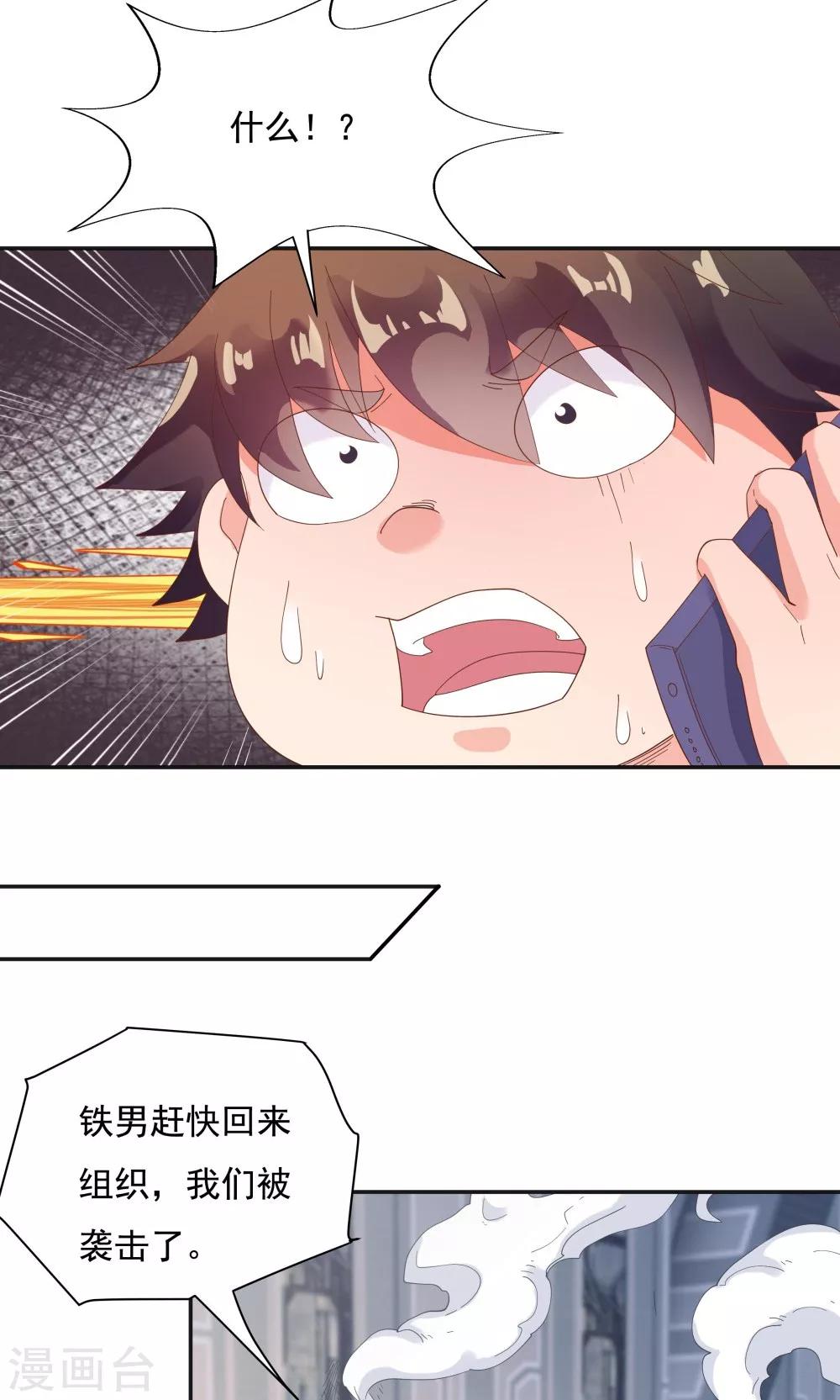 第91话-第91话