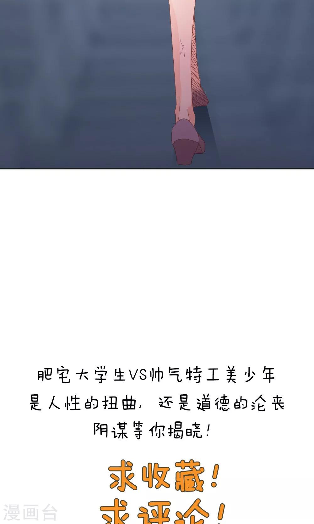第91话-第91话