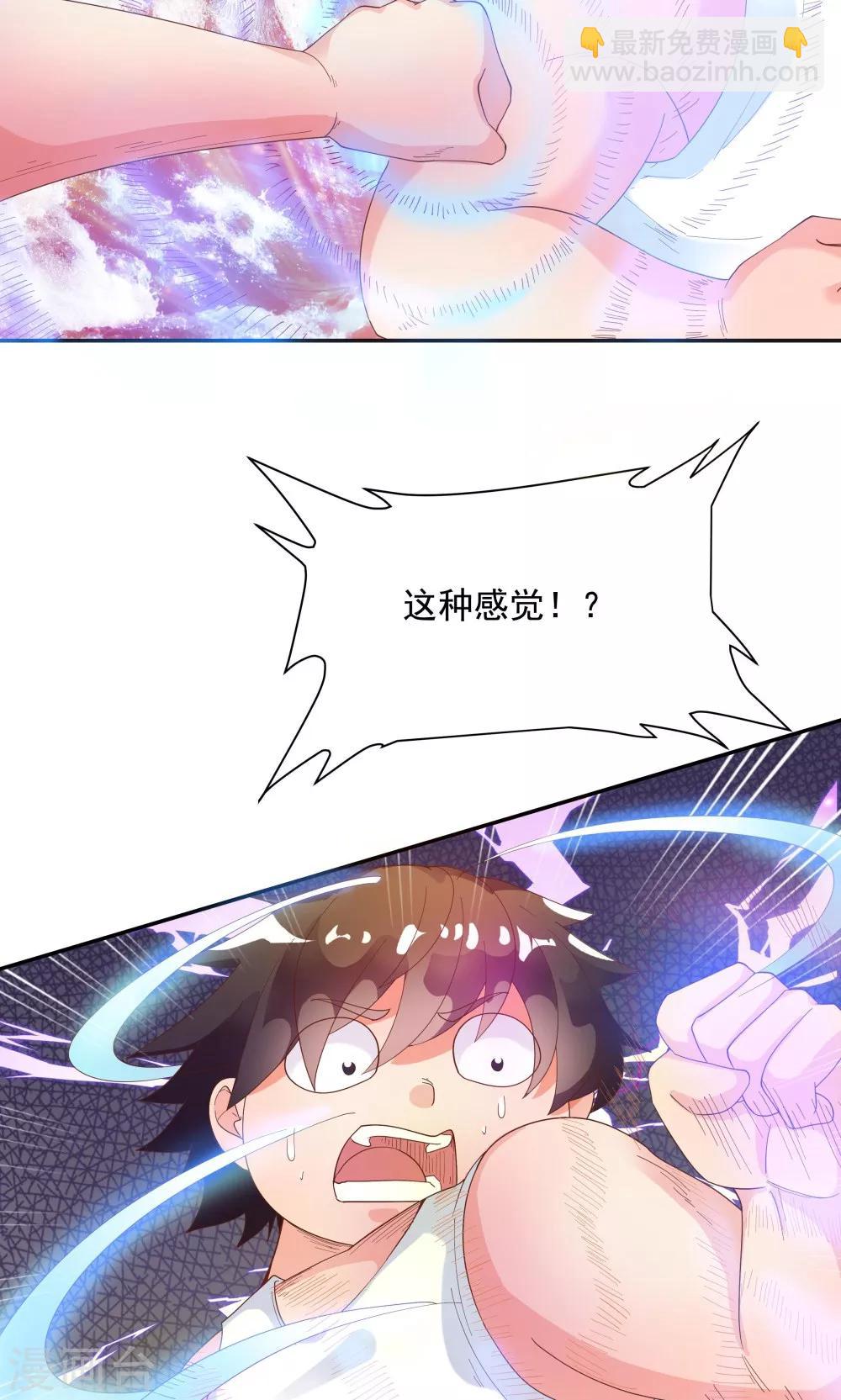 第91话-第91话