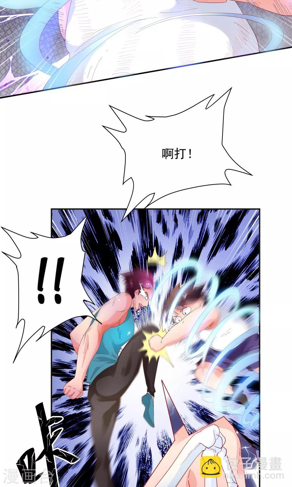 第91话-第91话