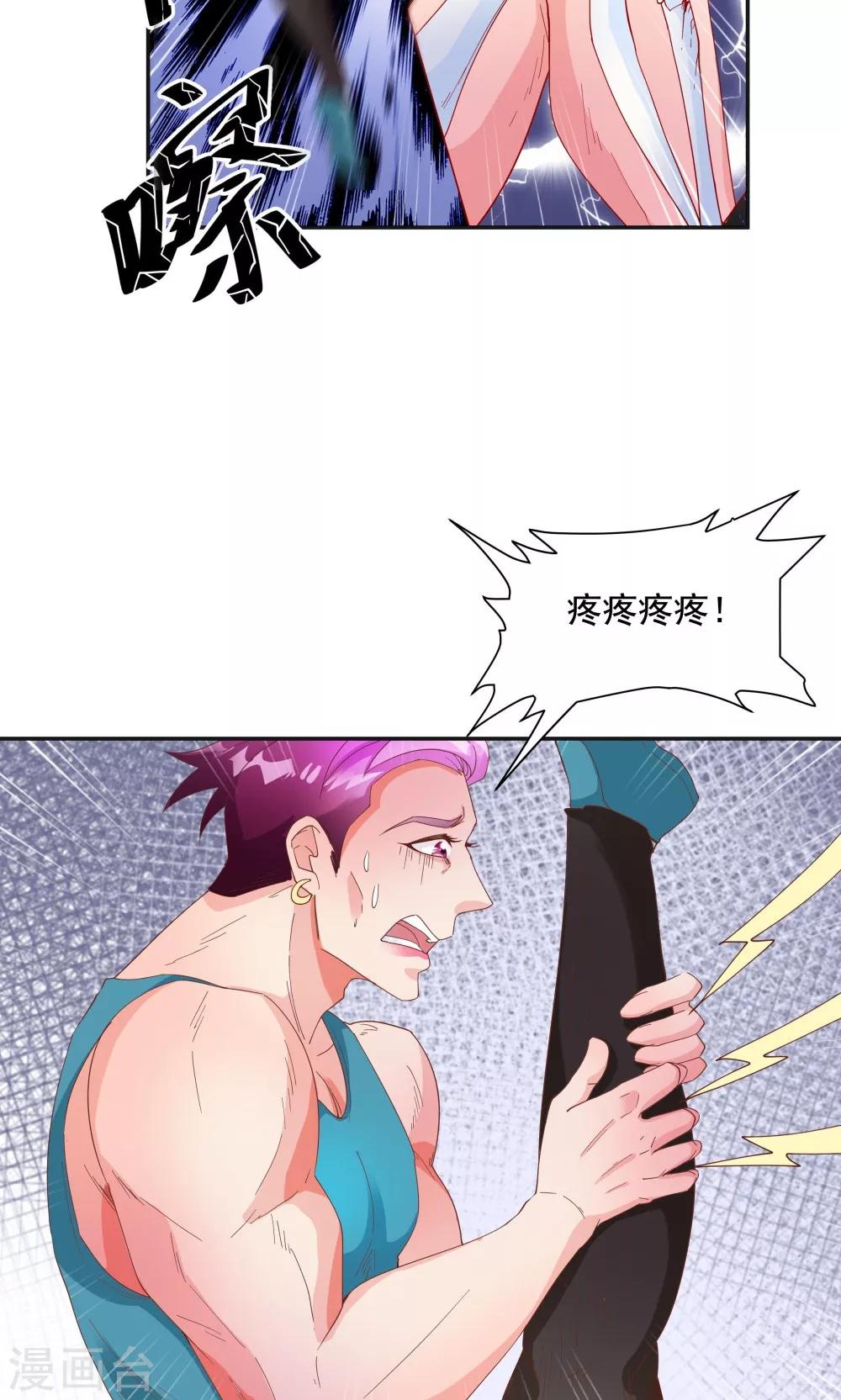 第91话-第91话
