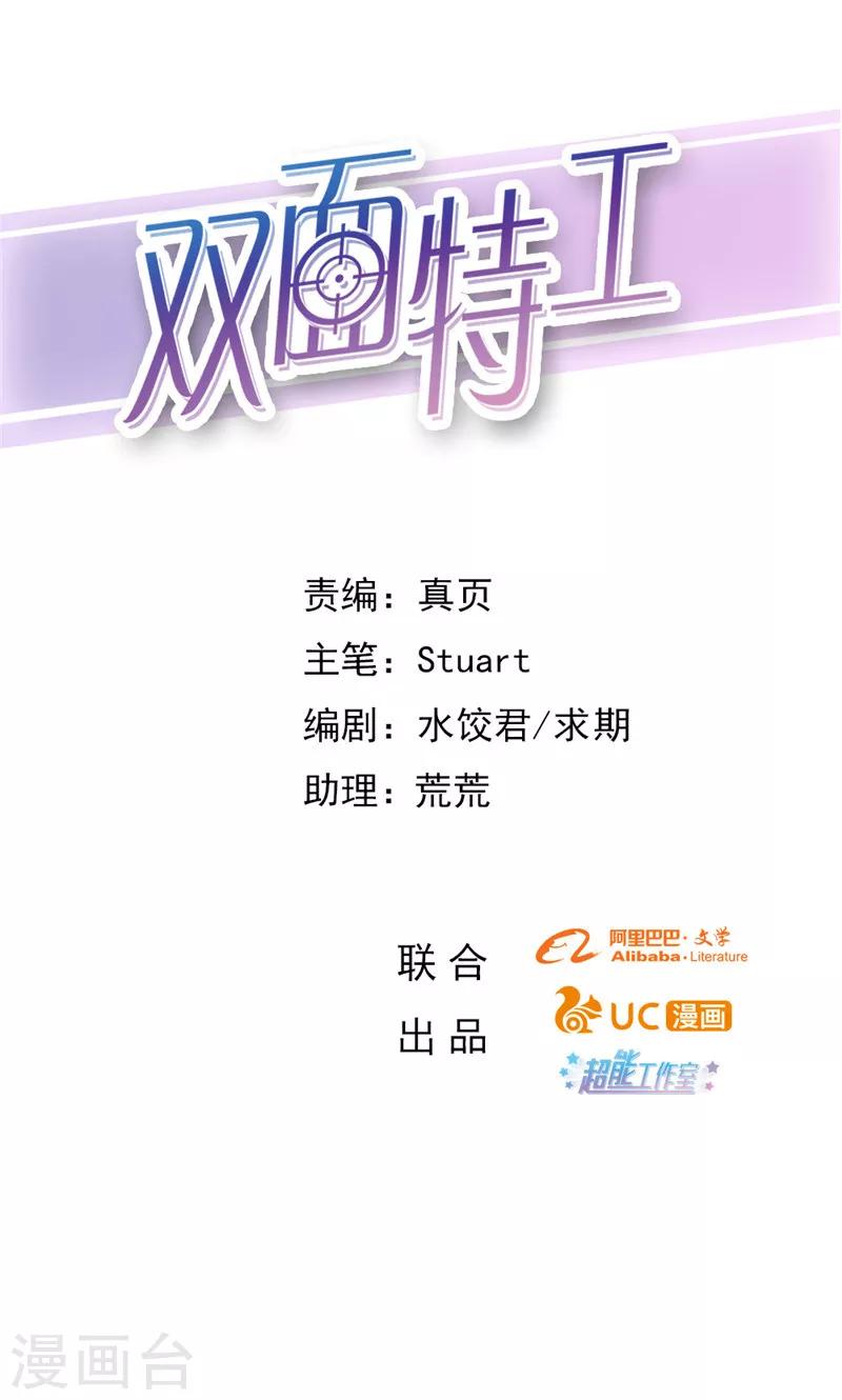 第93话-第93话