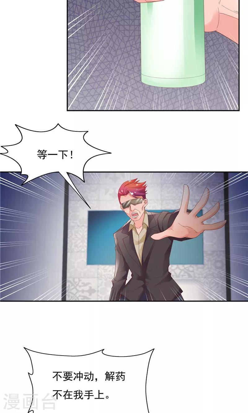 第93话-第93话