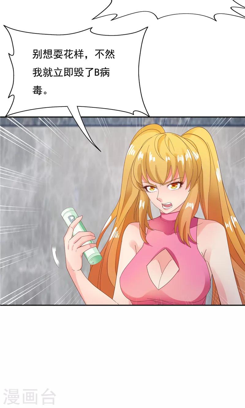 第93话-第93话