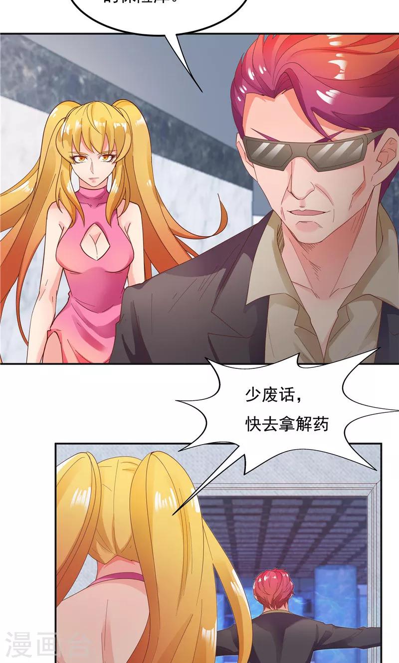 第93话-第93话