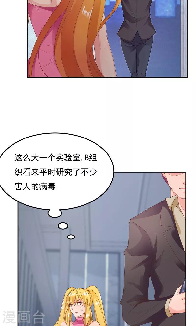 第93话-第93话