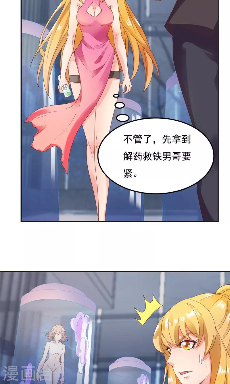 第93话-第93话