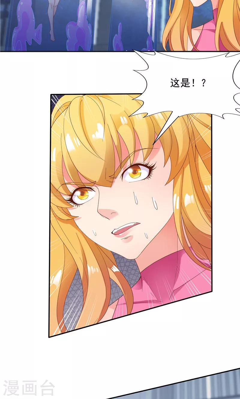 第93话-第93话