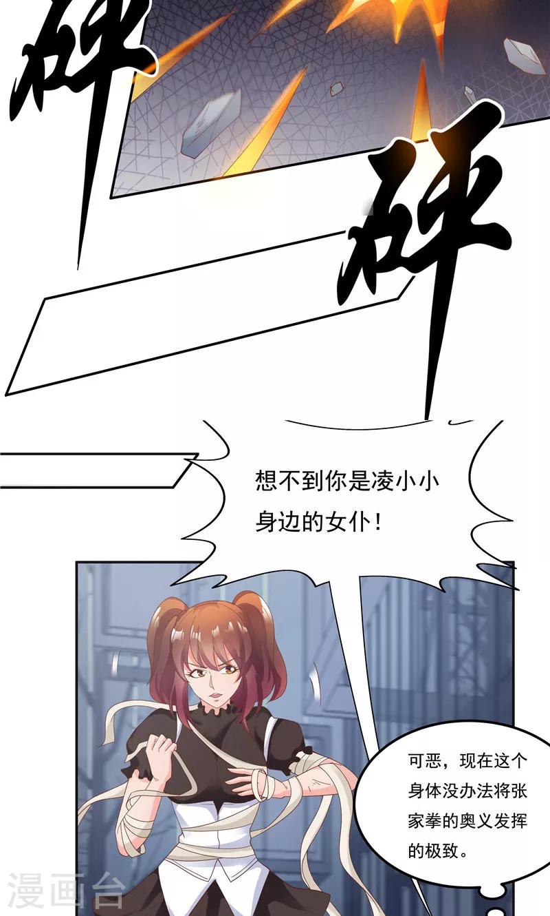 第93话-第93话