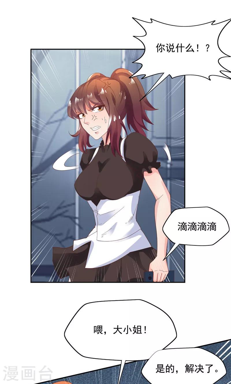 第93话-第93话