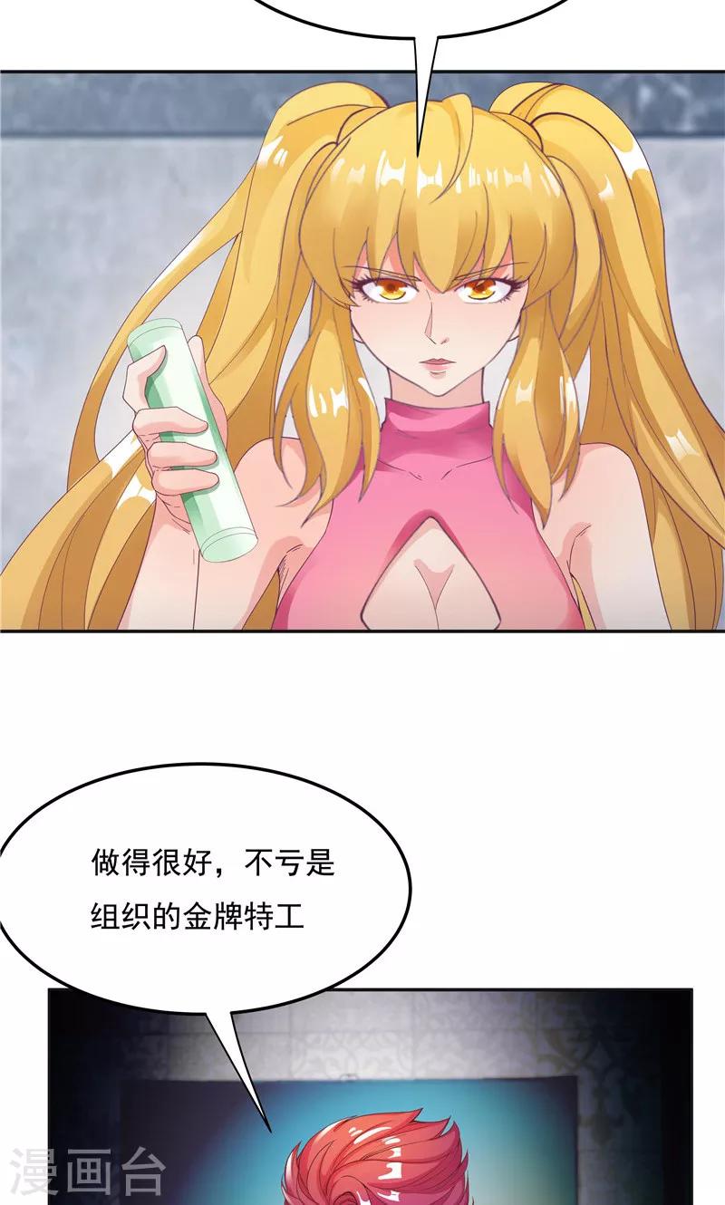 第93话-第93话